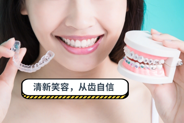 合肥牙齿矫正价格多少