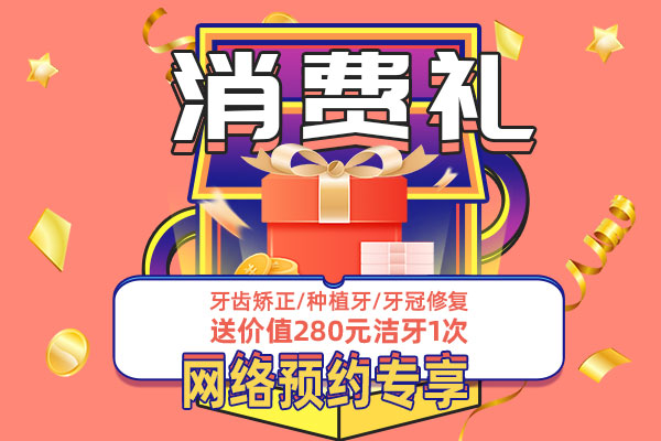 免费礼