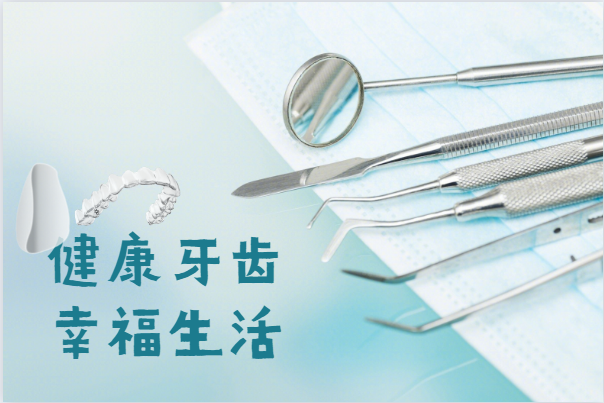 合肥看牙科哪家医院比较好